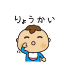 ついてるくん！（個別スタンプ：13）