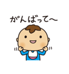 ついてるくん！（個別スタンプ：14）