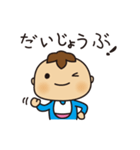 ついてるくん！（個別スタンプ：16）