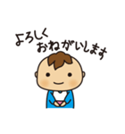 ついてるくん！（個別スタンプ：18）