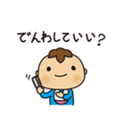ついてるくん！（個別スタンプ：19）