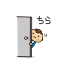 ついてるくん！（個別スタンプ：23）