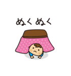 ついてるくん！（個別スタンプ：24）