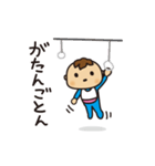ついてるくん！（個別スタンプ：26）