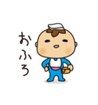 ついてるくん！（個別スタンプ：31）
