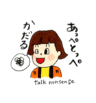石巻弁めんこちゃん（個別スタンプ：5）