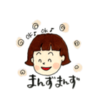 石巻弁めんこちゃん（個別スタンプ：6）