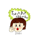 石巻弁めんこちゃん（個別スタンプ：17）