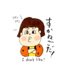 石巻弁めんこちゃん（個別スタンプ：26）