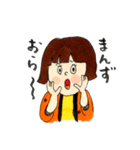 石巻弁めんこちゃん（個別スタンプ：28）