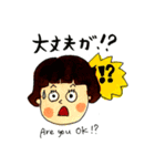 石巻弁めんこちゃん（個別スタンプ：37）