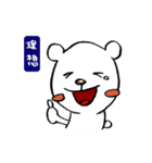 ミタまろ（個別スタンプ：9）