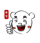 ミタまろ（個別スタンプ：10）