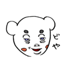 ミタまろ（個別スタンプ：20）