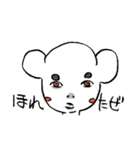ミタまろ（個別スタンプ：35）