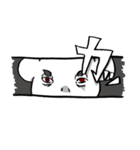 ミタまろ（個別スタンプ：40）