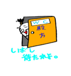 卵の侍（個別スタンプ：27）