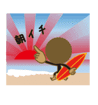 NO SURF NO LIFE（個別スタンプ：5）