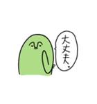 鼻毛おじさん（個別スタンプ：11）