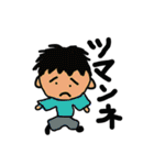 かわいい子供 スタンプ（個別スタンプ：22）