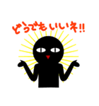 ブラッくん（個別スタンプ：2）