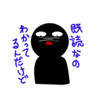 ブラッくん（個別スタンプ：12）