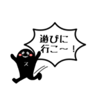 スケジュールマン（個別スタンプ：5）