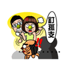 Maybe : Couple Fighting（個別スタンプ：16）