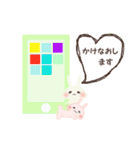 うさぎのぺっぺ Part3（個別スタンプ：37）