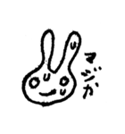 marico morinaga's stamp of bunny（個別スタンプ：9）
