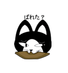 ねこにゃ（個別スタンプ：27）
