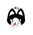 ねこにゃ（個別スタンプ：28）