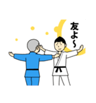 柔道トーク（個別スタンプ：4）