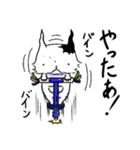孤独のぎむぎむスタンプ（個別スタンプ：2）