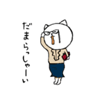 ネコ、そのに（個別スタンプ：4）