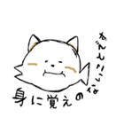 ネコ、そのに（個別スタンプ：5）