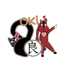 Oriの漢字でスタンプ（個別スタンプ：29）