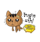 Poor Catdy Vol. 1（個別スタンプ：11）