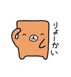 文字打つのめんどくっさ熊♪（個別スタンプ：3）