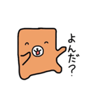 文字打つのめんどくっさ熊♪（個別スタンプ：10）