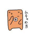 文字打つのめんどくっさ熊♪（個別スタンプ：13）