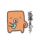 文字打つのめんどくっさ熊♪（個別スタンプ：18）