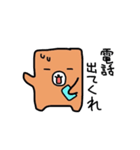 文字打つのめんどくっさ熊♪（個別スタンプ：20）