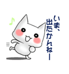 北関東方言ゆる猫にゃんこパート2（個別スタンプ：16）