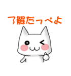 北関東方言ゆる猫にゃんこパート2（個別スタンプ：17）