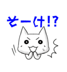 北関東方言ゆる猫にゃんこパート2（個別スタンプ：23）