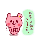 くまたんぷ（個別スタンプ：1）