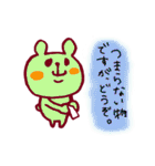 くまたんぷ（個別スタンプ：4）