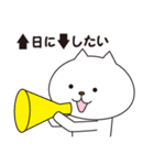 友達招き猫スタンプ（個別スタンプ：2）