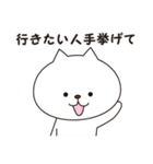 友達招き猫スタンプ（個別スタンプ：3）
